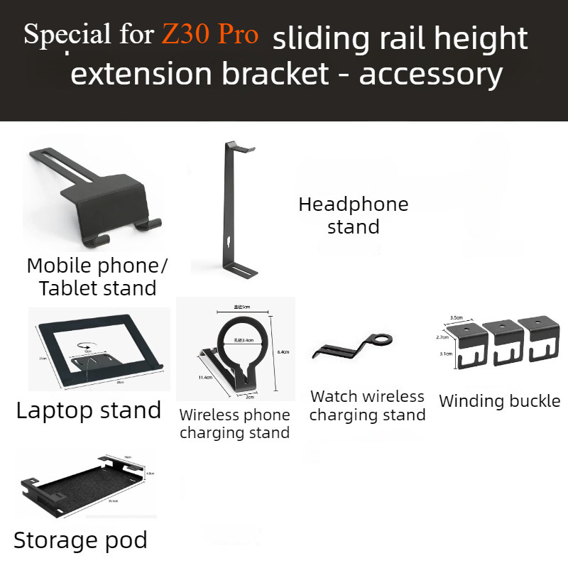 Laptop Accessories Headphones - 特別な Z30 Pro コンピューターハイトスタンド収納アクセサリー スライディングレールタイプ 携帯電話ホルダー